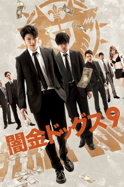 Stray Dogz 9 movie poster