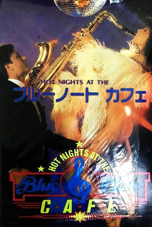 Hot Nights at the Blue Note Cafe movie poster