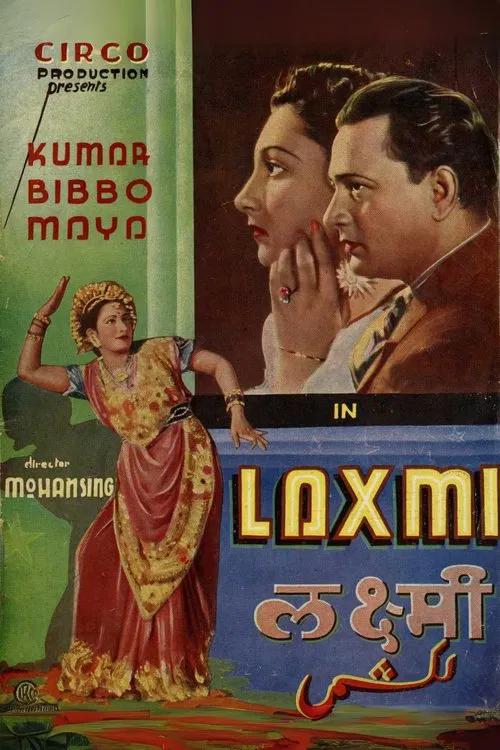 Laxmi movie poster