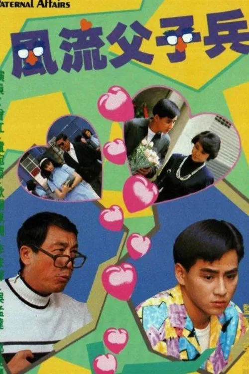 Paternal Affairs tv show poster
