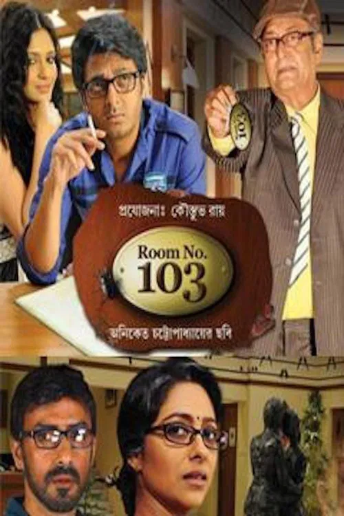 Room No. 103 movie poster