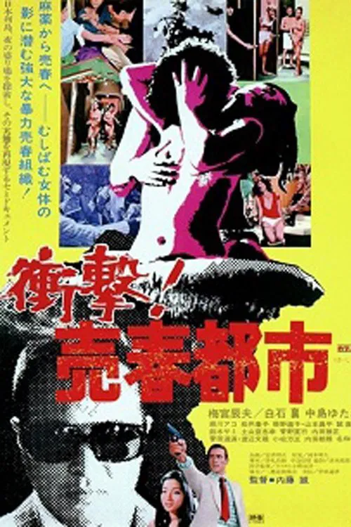 City of Corruption movie poster