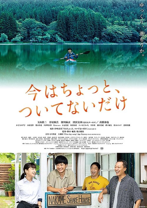 Once Hit the Bottom movie poster