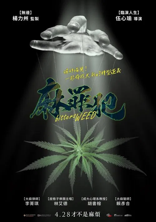 bitters WEED movie poster