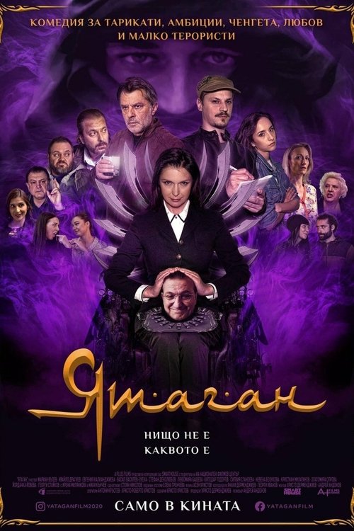 Yatagan movie poster