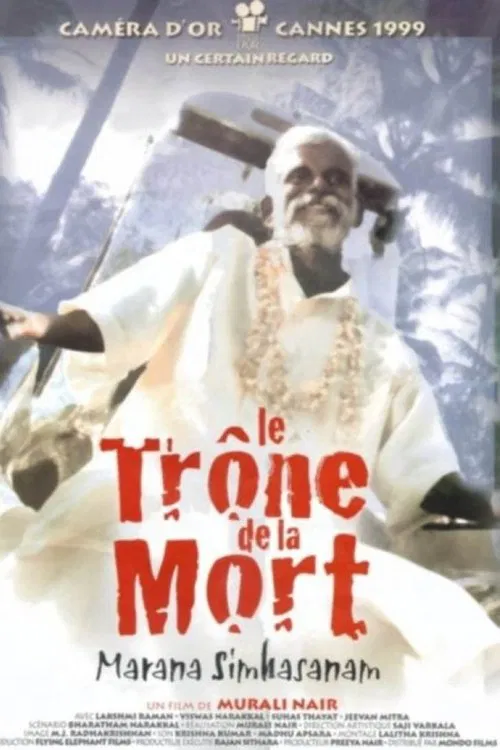 Poster do filme Throne of Death