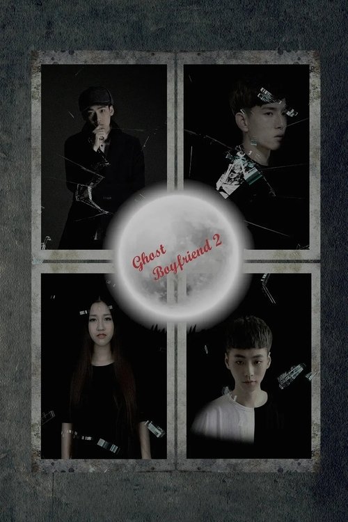Poster do filme Ghost Boyfriend 2