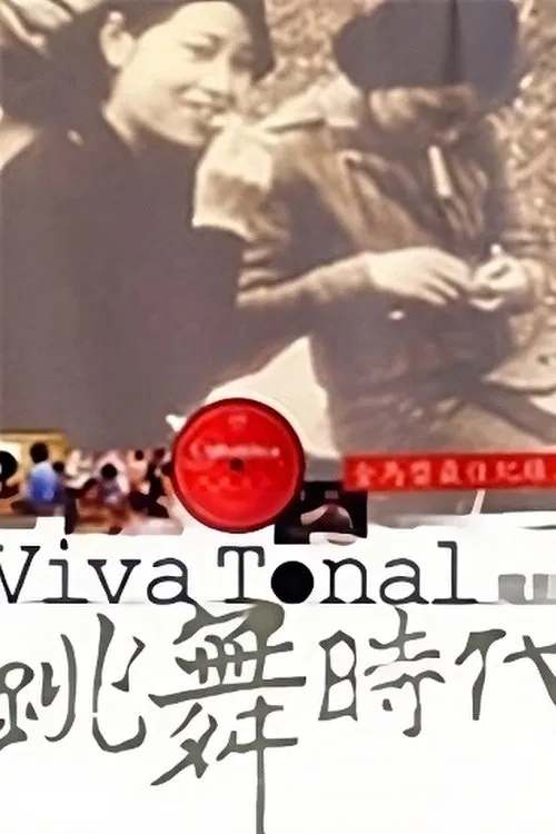 Viva Tonal: The Dance Age movie poster