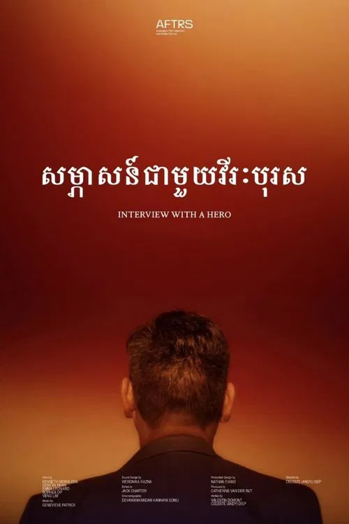 Interview With A Hero movie poster