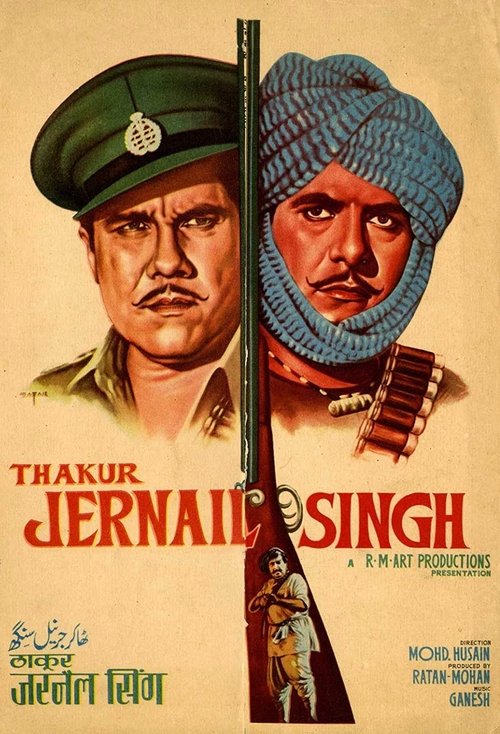 Thakur Jarnail Singh movie poster