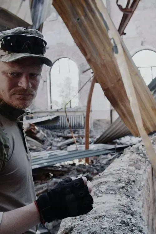 Call Sign «Artist» movie poster