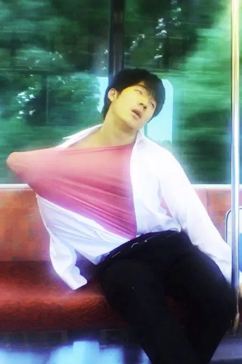 Love Phantom movie poster