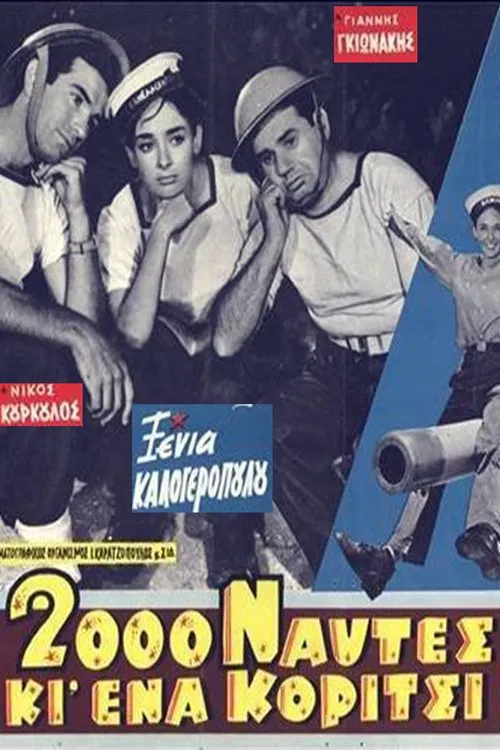 2,000 Sailors and One Girl movie poster
