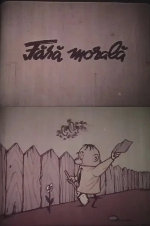 Fără morală movie poster