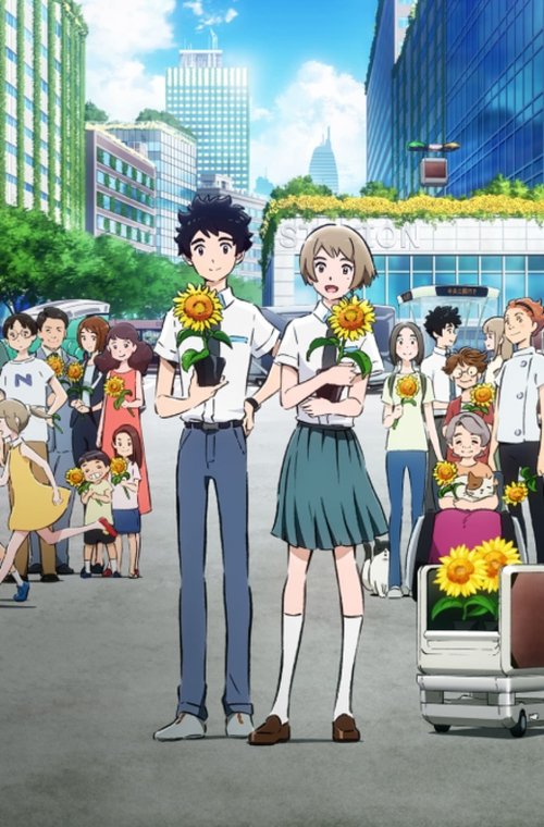 Capture the Heart of That Day movie poster