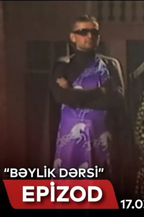 Bəylik dərsi və ya keçmişdən gülməcələr... movie poster