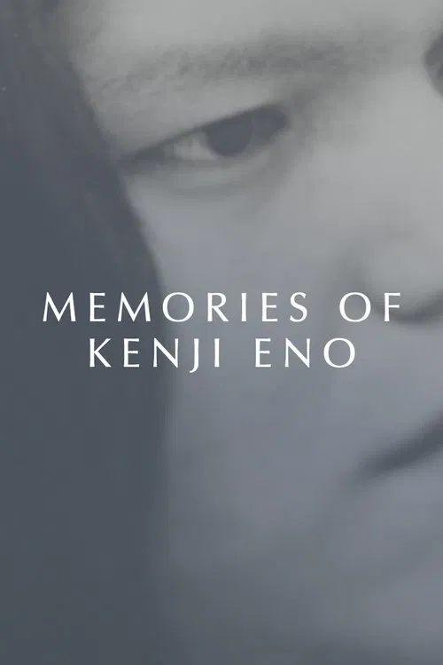 Memories of Kenji Eno movie poster