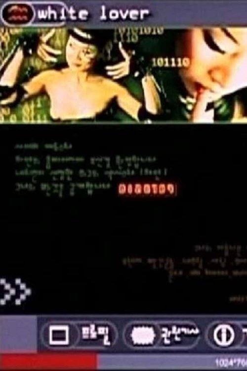 www.whitelover.com movie poster