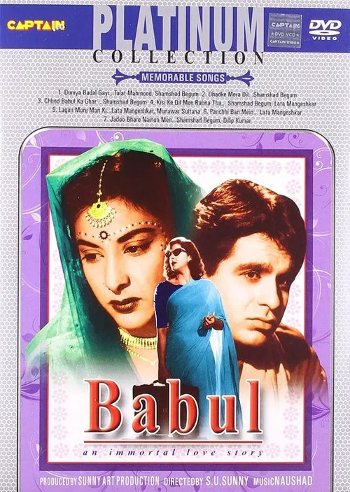 Babul movie poster