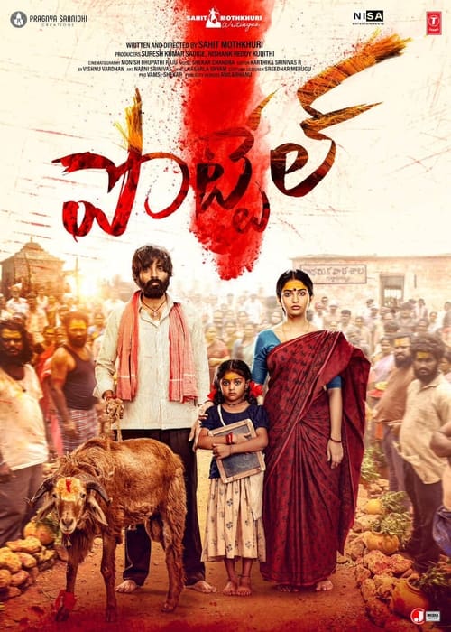 Pottel movie poster