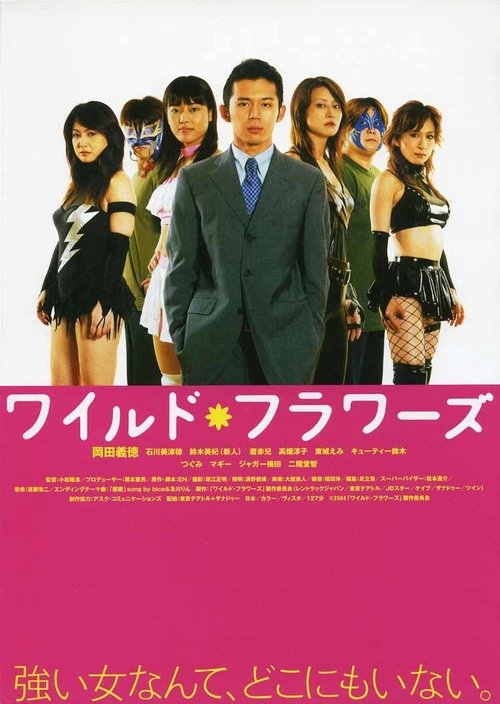 Poster do filme Wild Flowers