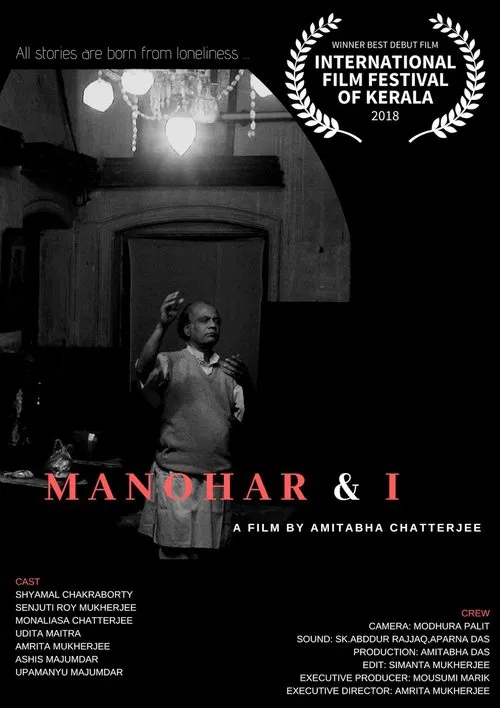 Poster do filme Manohar & I
