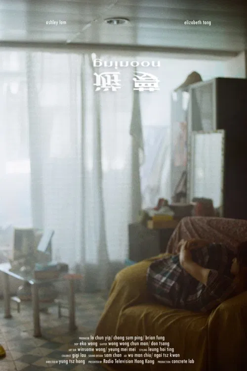 Poster do filme Nooning