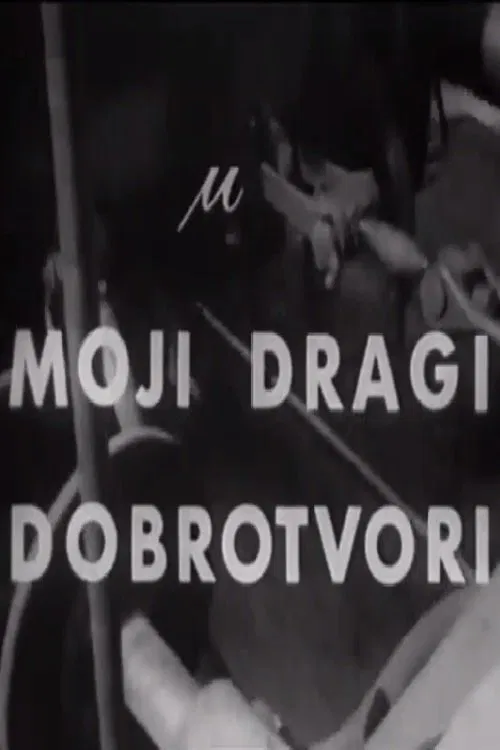 My Dear Benefactors movie poster