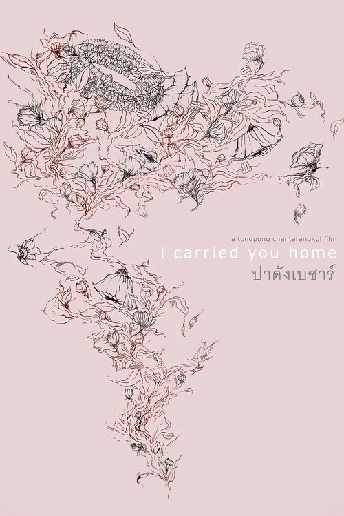 I Carried You Home movie poster