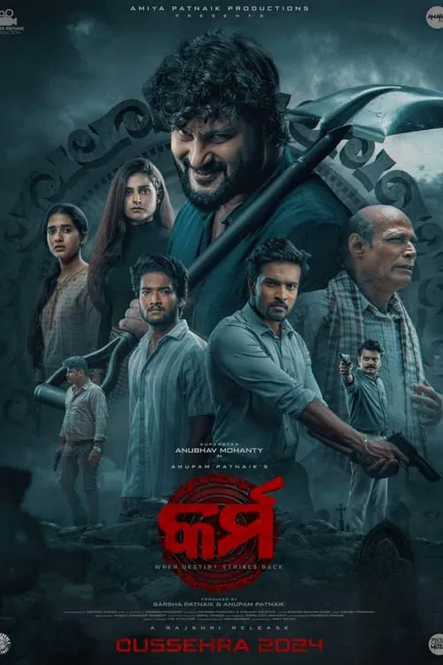 Karma movie poster