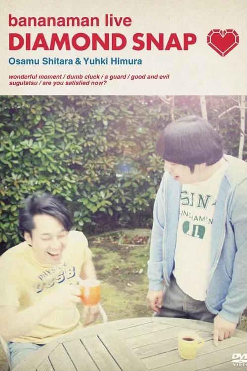 bananaman live DIAMOND SNAP movie poster