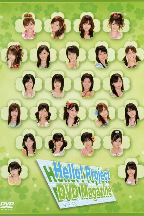 Hello! Project DVD Magazine Vol.15 movie poster