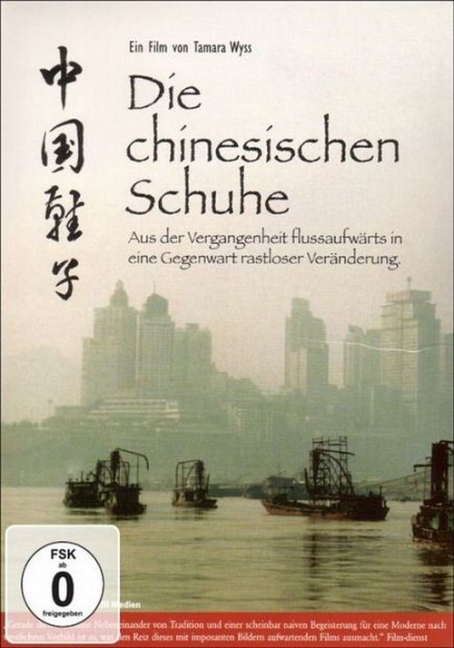 The Chinese Shoes movie poster