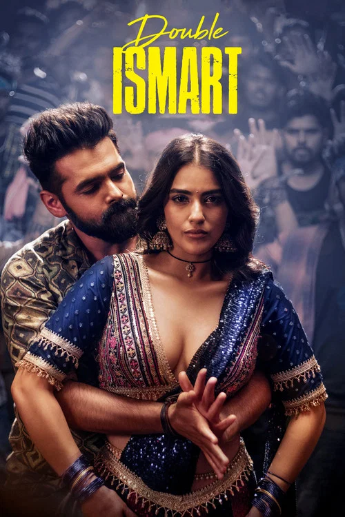 Poster do filme Double iSmart