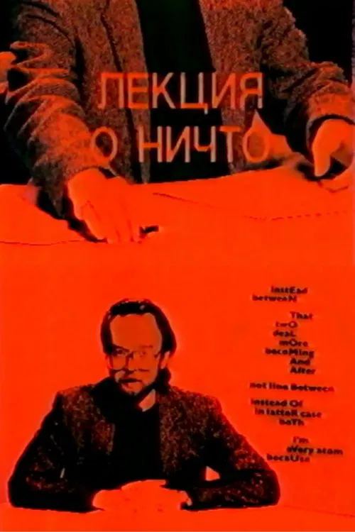 Lecture On Nothing movie poster