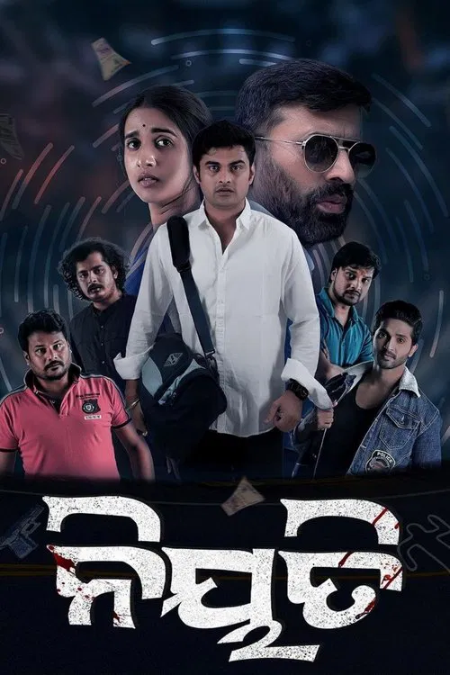 Niyati movie poster