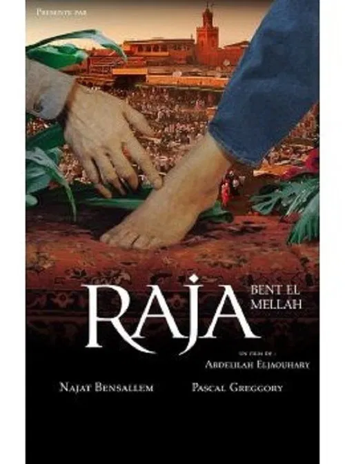 Raja Bent El Mellah movie poster