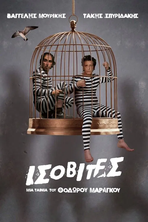Boobheads movie poster
