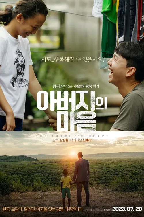 The Father's Heart movie poster