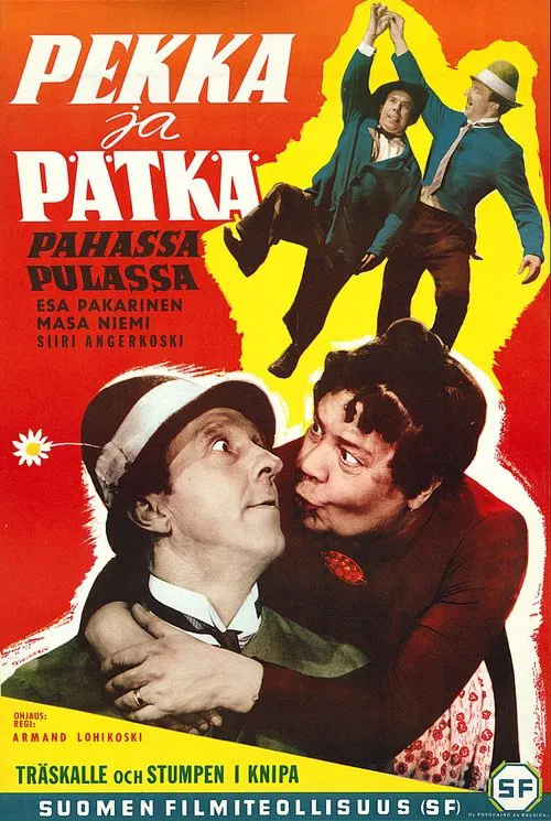 Pekka ja Pätkä pahassa pulassa movie poster
