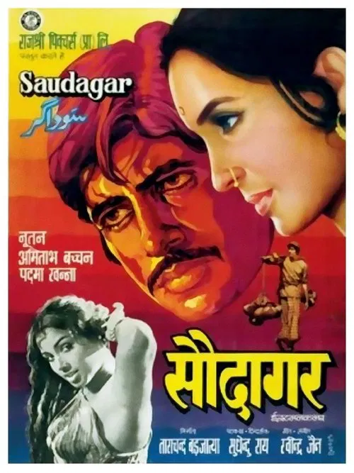 Poster do filme Saudagar