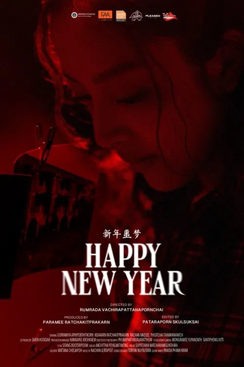 HAPPY NEW YEAR movie poster