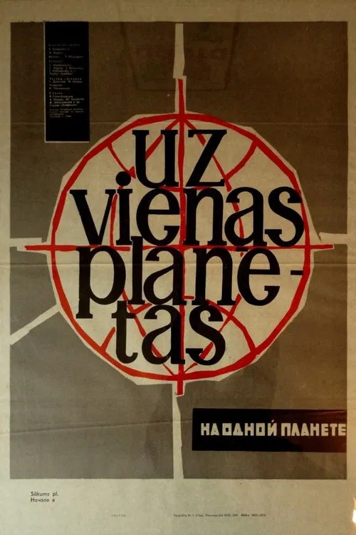 On the Same Planet movie poster