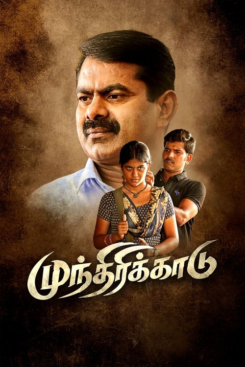Munthiri Kaadu movie poster