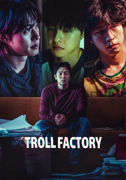 Troll Factory movie poster
