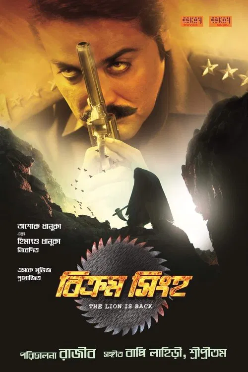 Bikram Singha: The Lion Is Back movie poster