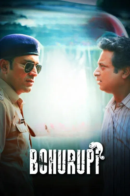 Bohurupi movie poster