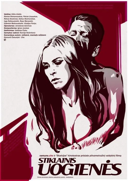 A Jar of Jam movie poster