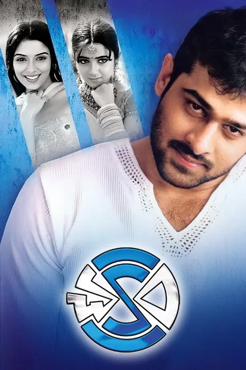 Chakram movie poster
