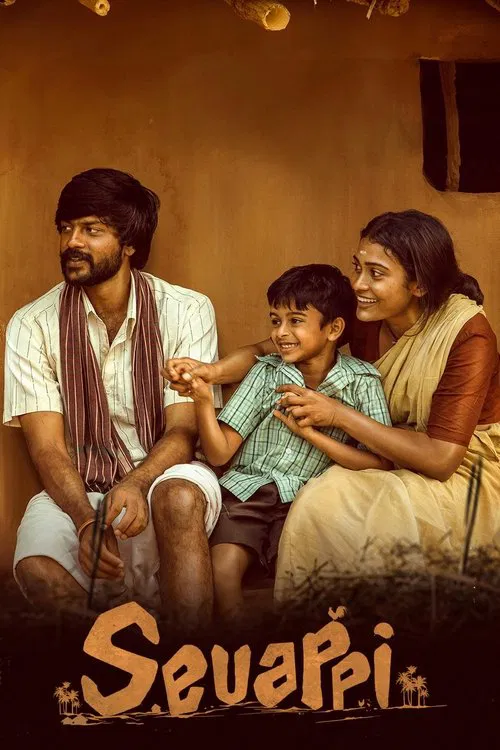 Sevappi movie poster